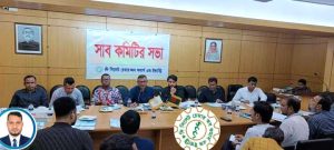 দি সিলেট চেম্বার অব কমার্স এন্ড ইন্ডাস্ট্রি এর সদস্য হলেন মোঃ দিদার আহমেদ