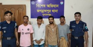 জগন্নাথপুরে পৃথক মামলায় ৪ আসামী গ্রেপ্তার