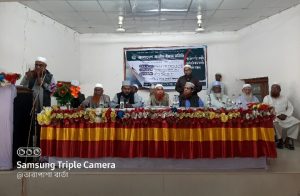 দিরাইয়ে সামাজিক শান্তি ও সম্প্রীতি প্রতিষ্ঠায় ইমামদের করণীয় শীর্ষক সম্মেলন অনুষ্ঠিত