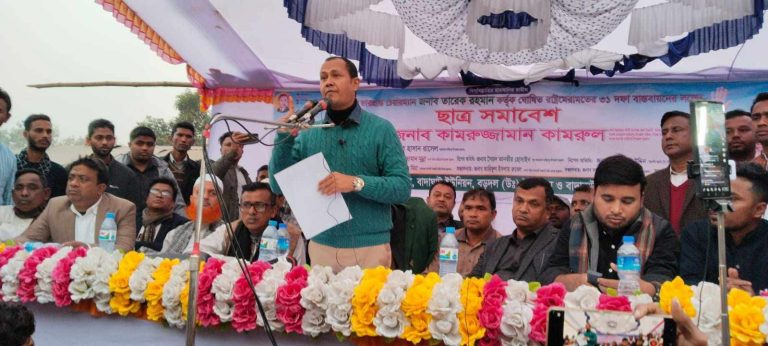 তাহিরপুরে ছাত্র সমাবেশ অনুষ্ঠিত 