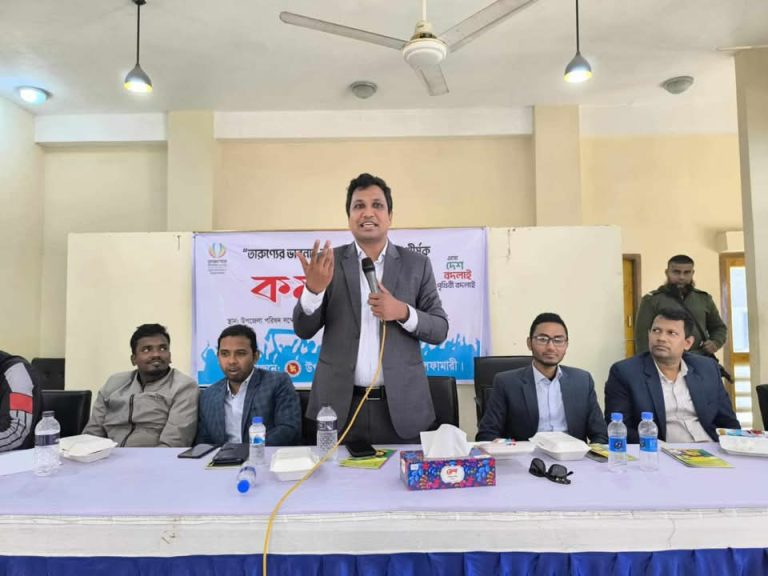 ডিমলায় ‘তারুণ্যের ভাবনায় আগামীর বাংলাদেশ’ শীর্ষক কর্মশালা অনুষ্ঠিত