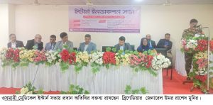 সিলেট এমএজি ওসমানী মেডিকেল কলেজ হাসপাতালে ইন্টার্ন ইনডাকশন সভা অনুষ্ঠিত হয়েছে আজ।