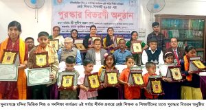 সুনামগঞ্জে মন্দির ভিত্তিক শিশু ও গণশিক্ষা কার্যক্রম ৬ষ্ট পর্যায় শীর্ষক প্রকল্পে শ্রেষ্ঠ শিক্ষক ও শিক্ষার্থীদের মাঝে পুরস্কার বিতরন অনুষ্ঠিত