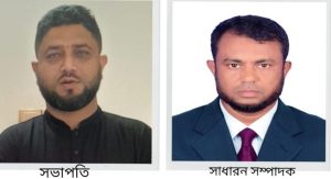 জগন্নাথপুরে হলিচাইল্ড কিন্ডারগার্টেন এন্ড হাইস্কুলের পরিচালানা কমিটি গঠন 
