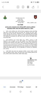 দোয়ারাবাজারে প্রধান শিক্ষিকার বিরুদ্ধে স্কুলফাঁকির অভিযোগের তদন্ত