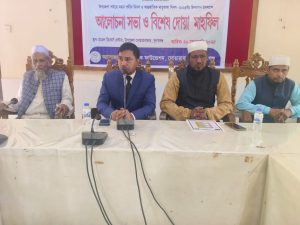 দোয়ারাবাজারে আন্তর্জাতিক মাতৃভাষা দিবস উদযাপন আলোচনা ও বিশেষ দোয়া মাহফিল 