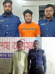 অপারেশন ডেলিভ হান্টে ছাতকে দুইজন গ্রেফতার ।।