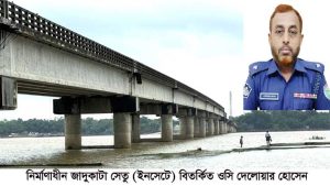 জাদুকাটায় ডুবে নিহত শ্রমিকের ময়নাতদন্ত ছাড়াই গোপনে লাশ দাফনের অনুমতি দিলেন থানার ওসি দেলোয়ার!