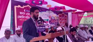 জগন্নাথপুরে জামায়াতে ইসলামীর  সমাবেশ অনুষ্ঠিত