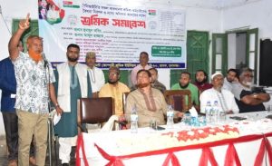 ফ্যাসিবাদের দোসরদের সিবিএ নির্বাচনের সুযোগ নেই” ছাতক সিমেন্ট কারখানায় শ্রমিক সমাবেশ- হুমায়ুন কবির