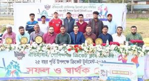 গোবিন্দগঞ্জ ক্রিকেট ক্লাব সমিতির আয়োজিনে ক্রিকেট টুর্নামেন্টের ফাইনাল সম্পুর্ণ   