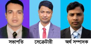 জগন্নাথপুর সাংবাদিক ফোরাম এর কমিটি গঠন